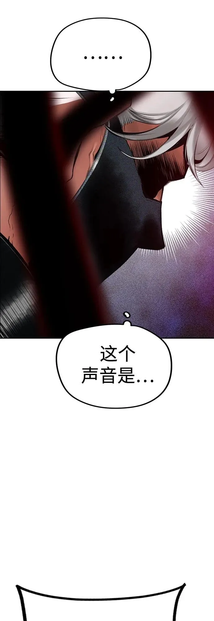 第3季 第39话 第61页