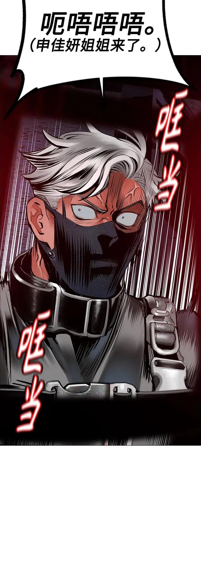 第3季 第39话 第62页