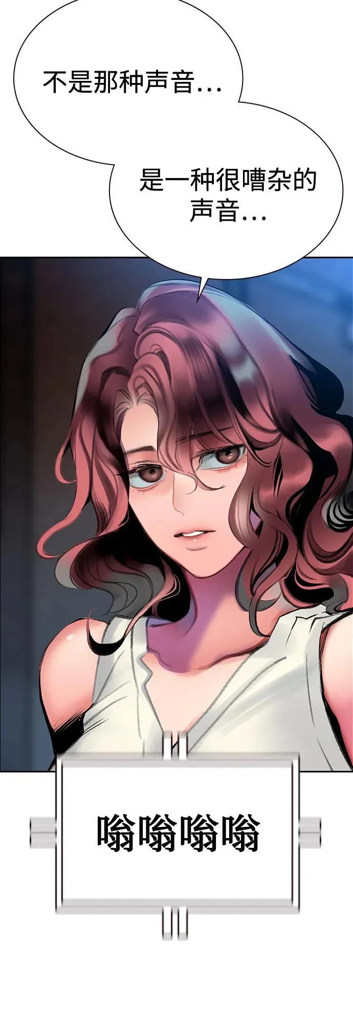 第3季 第39话 第65页