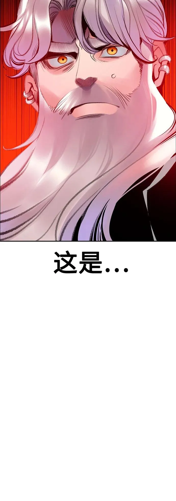 第3季 第39话 第68页