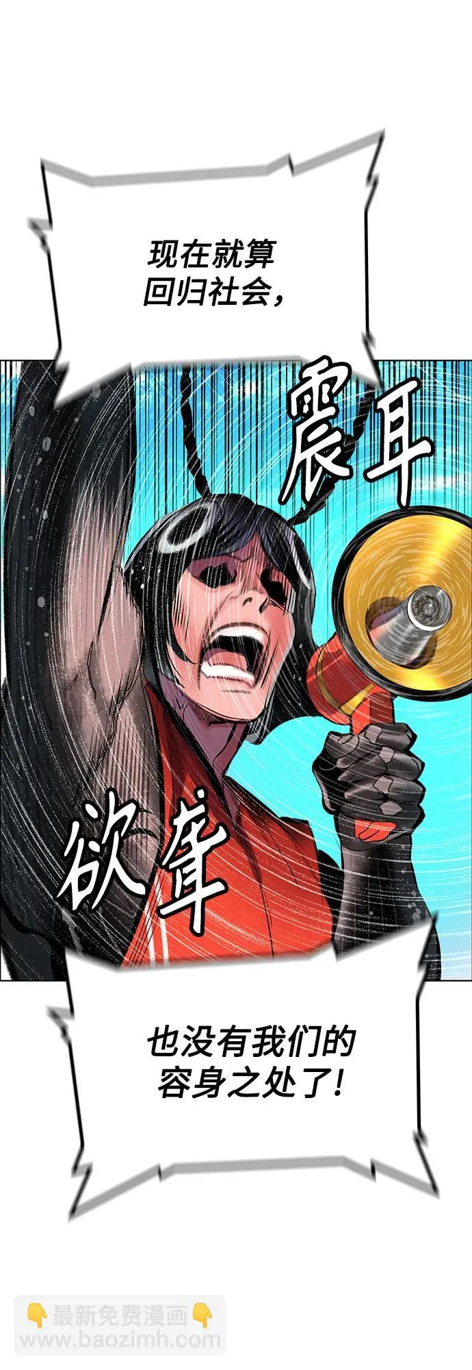 第3季 第39话 第70页