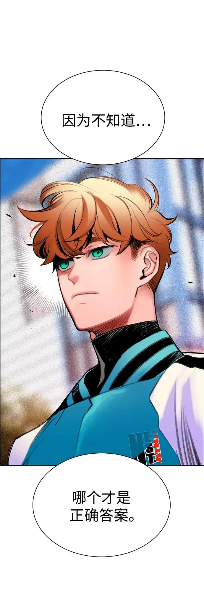 第3季 第39话 第83页