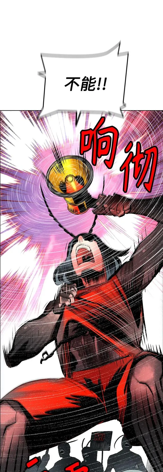 第3季 第39话 第85页