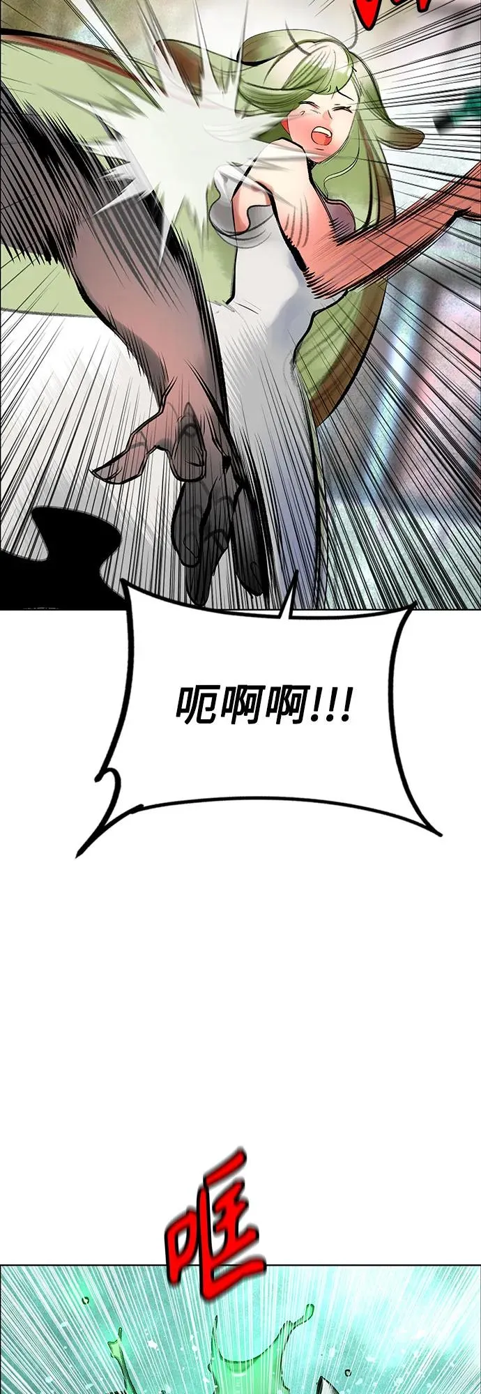 第3季 第39话 第91页