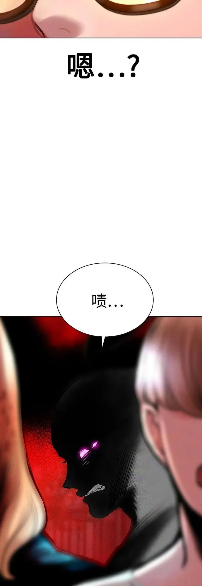 第3季 第39话 第104页