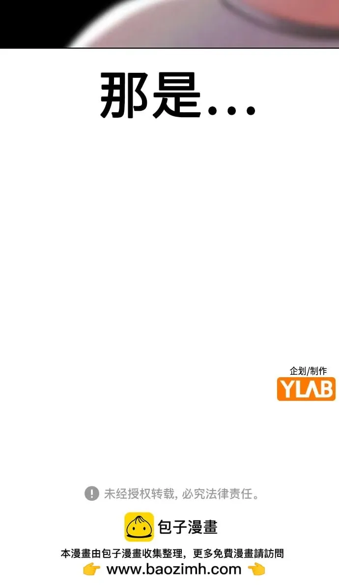 第3季 第39话 第105页