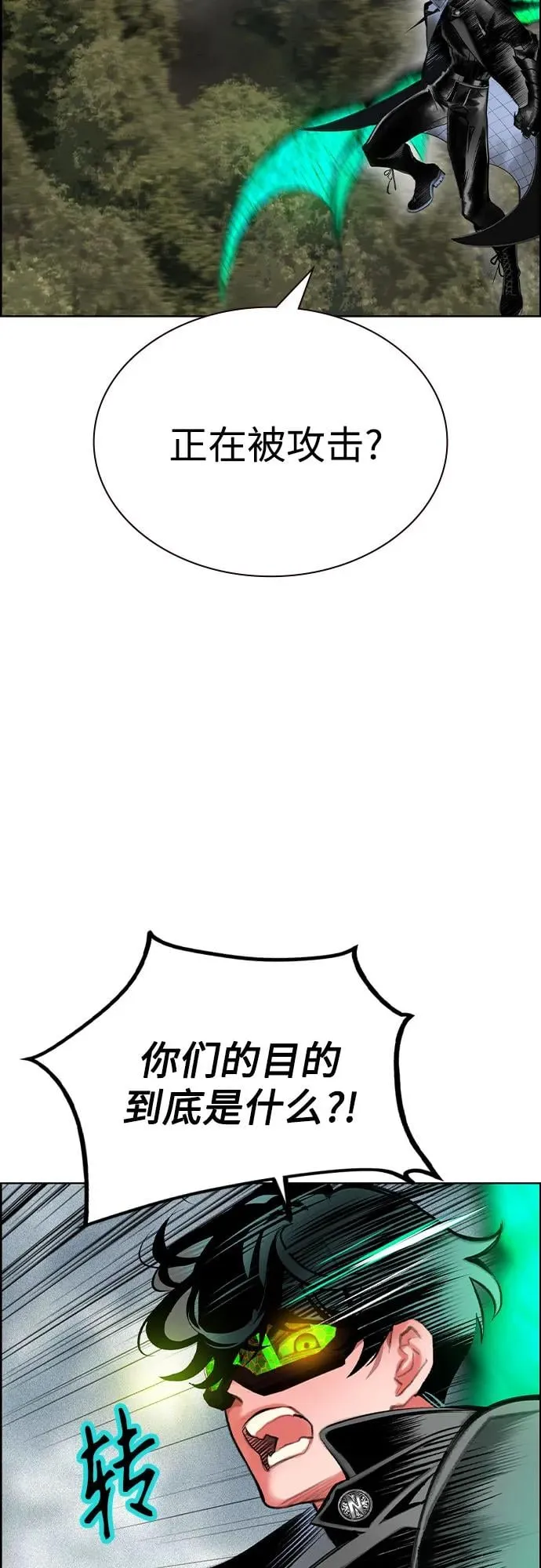 第3季 第65话 第3页