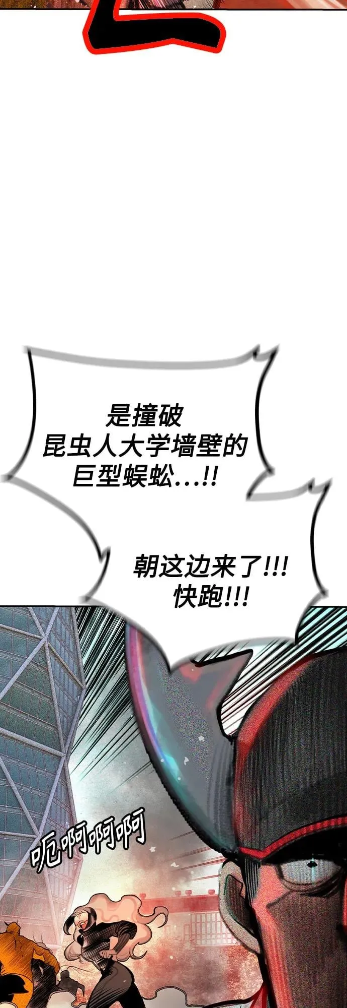 第3季 第65话 第15页