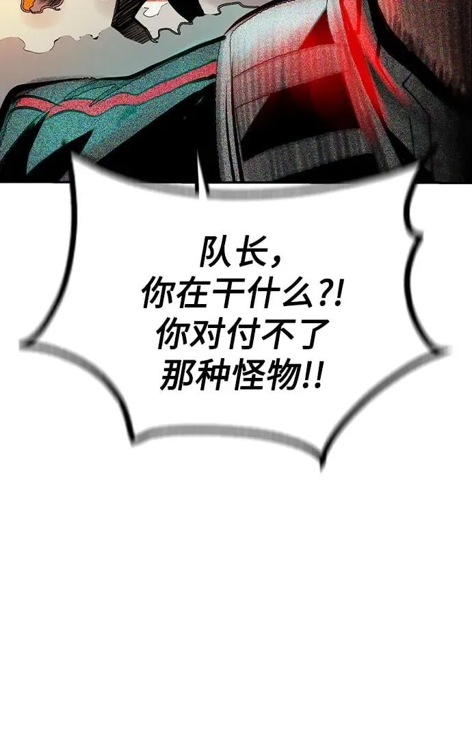 第3季 第65话 第16页