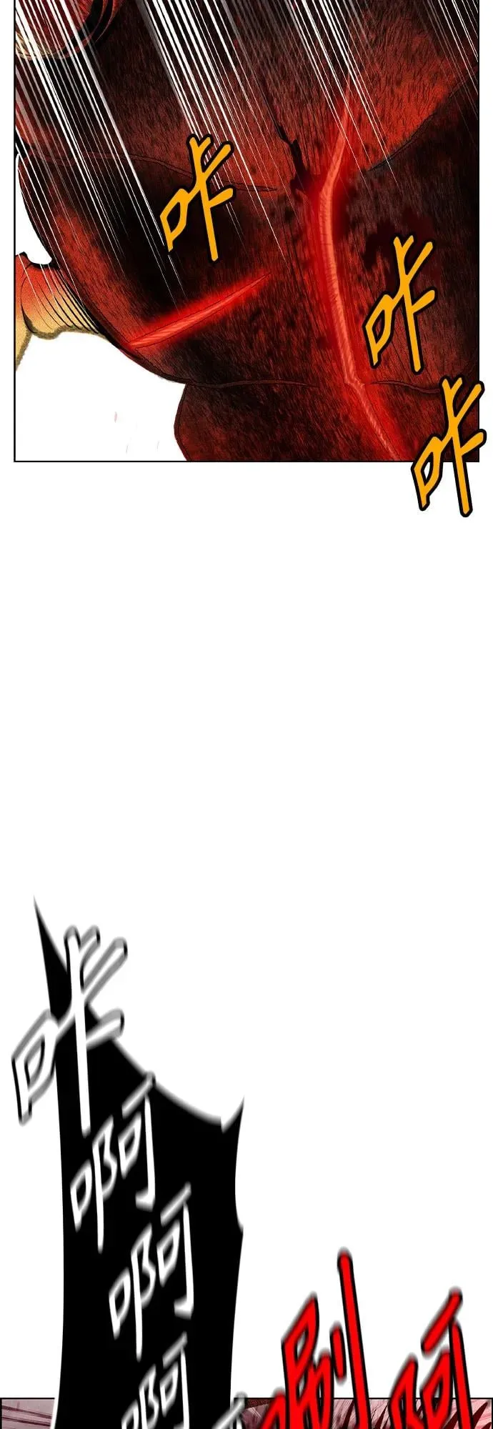 第3季 第65话 第20页