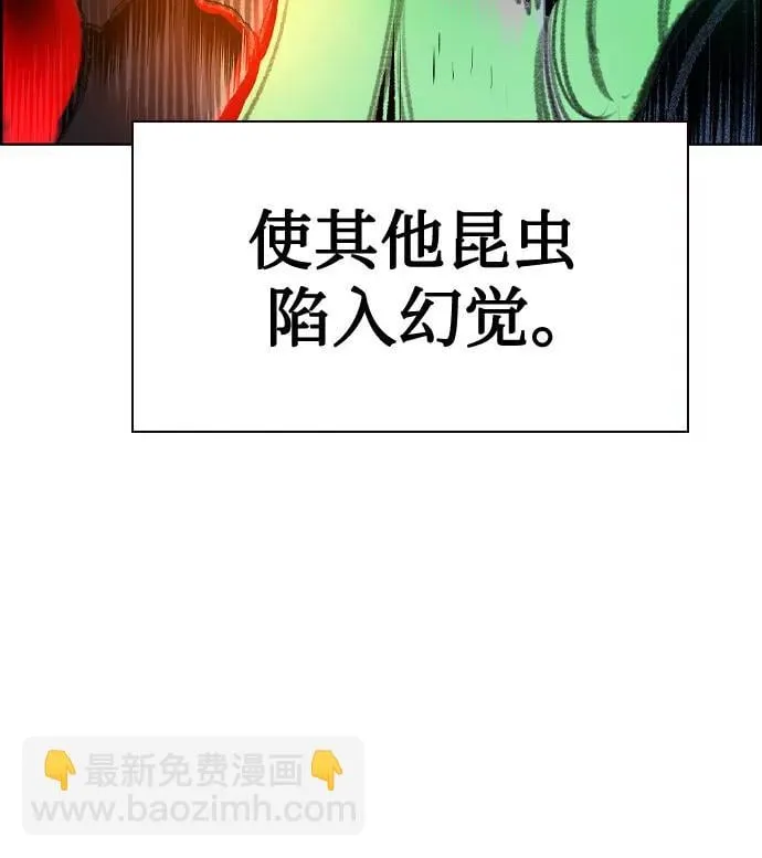 第3季 第65话 第30页