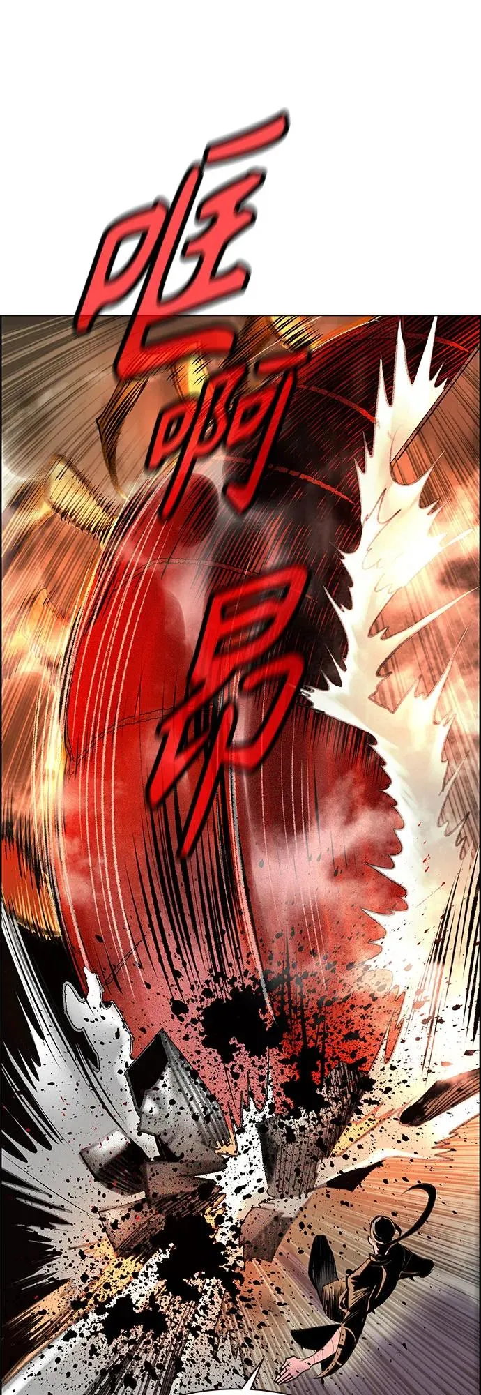 第3季 第65话 第32页