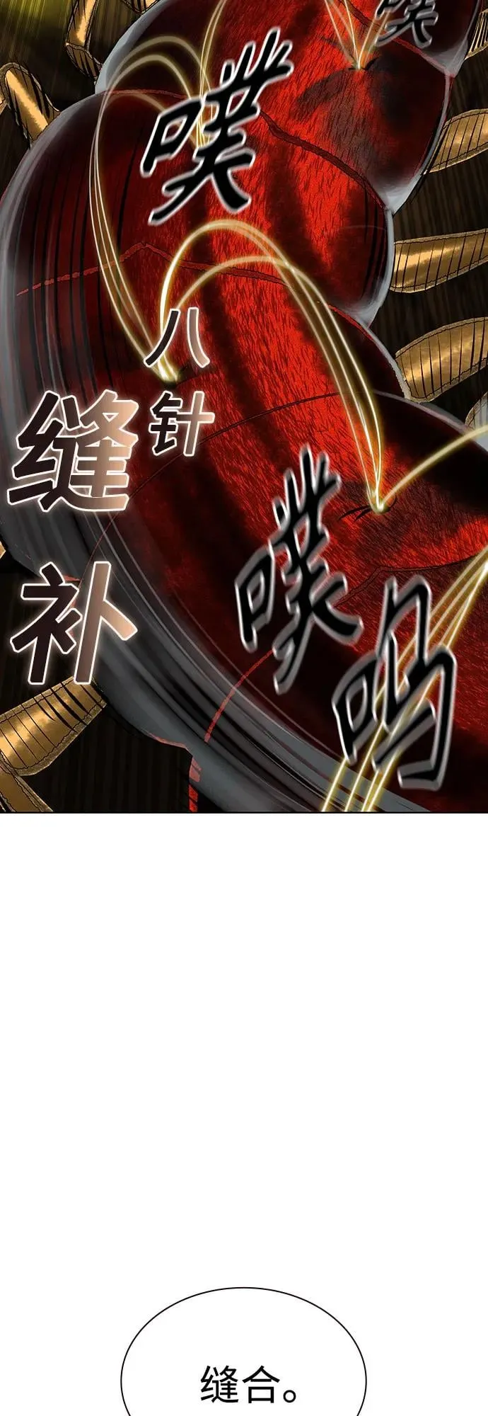 第3季 第65话 第36页