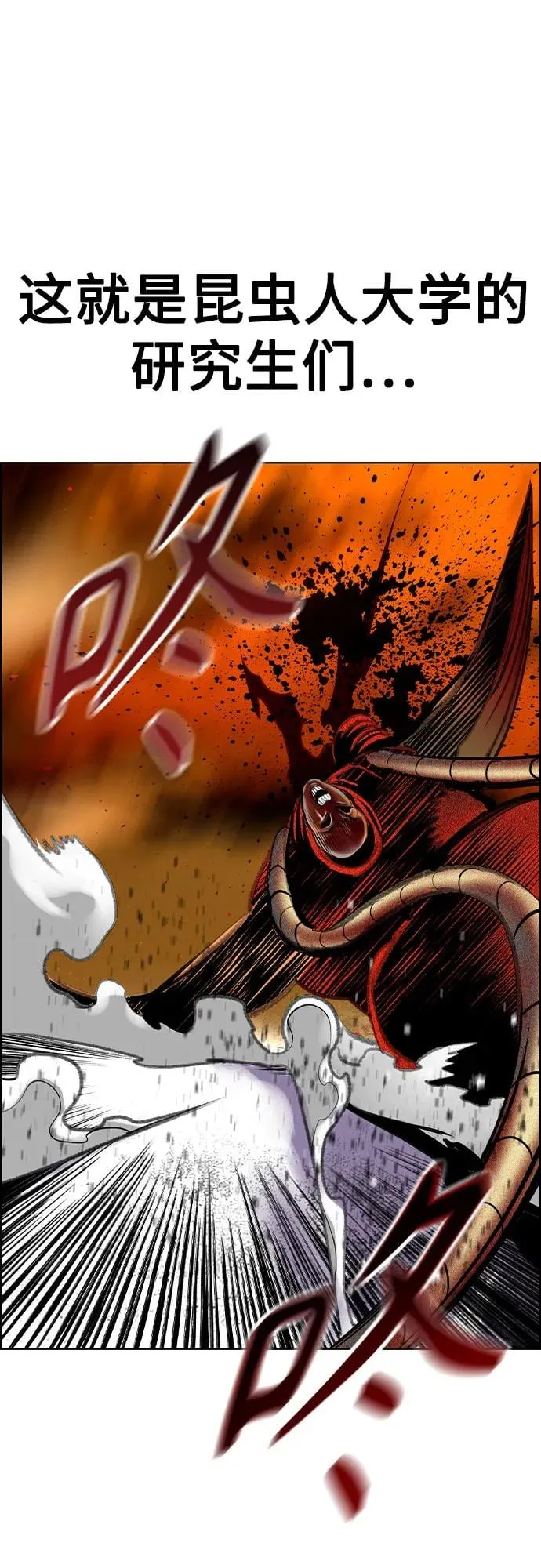 第3季 第65话 第44页