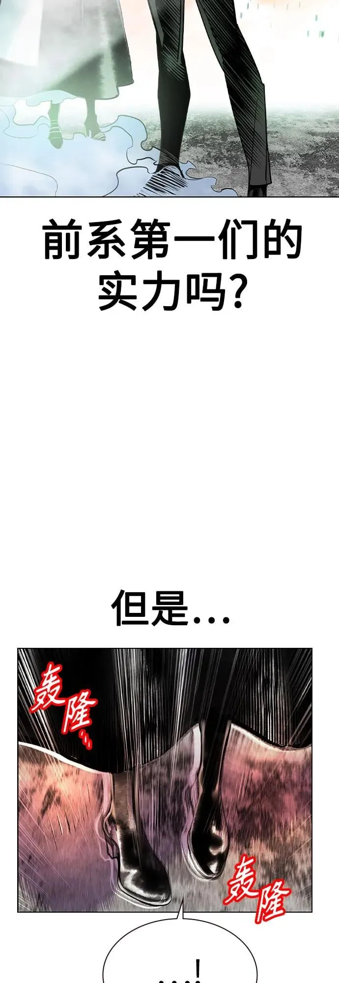 第3季 第65话 第46页