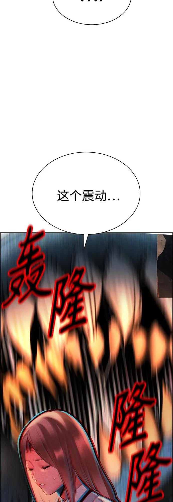 第3季 第65话 第47页