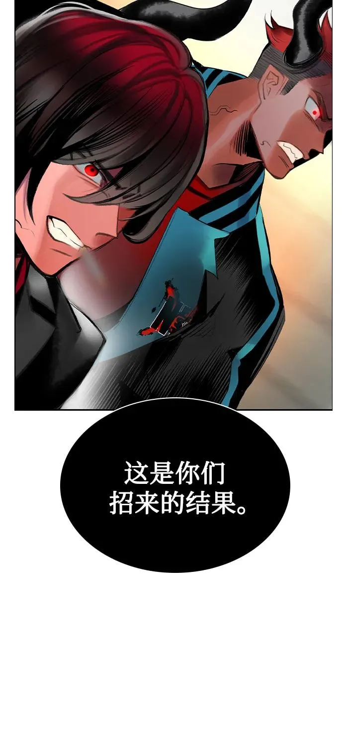 第3季 第65话 第57页