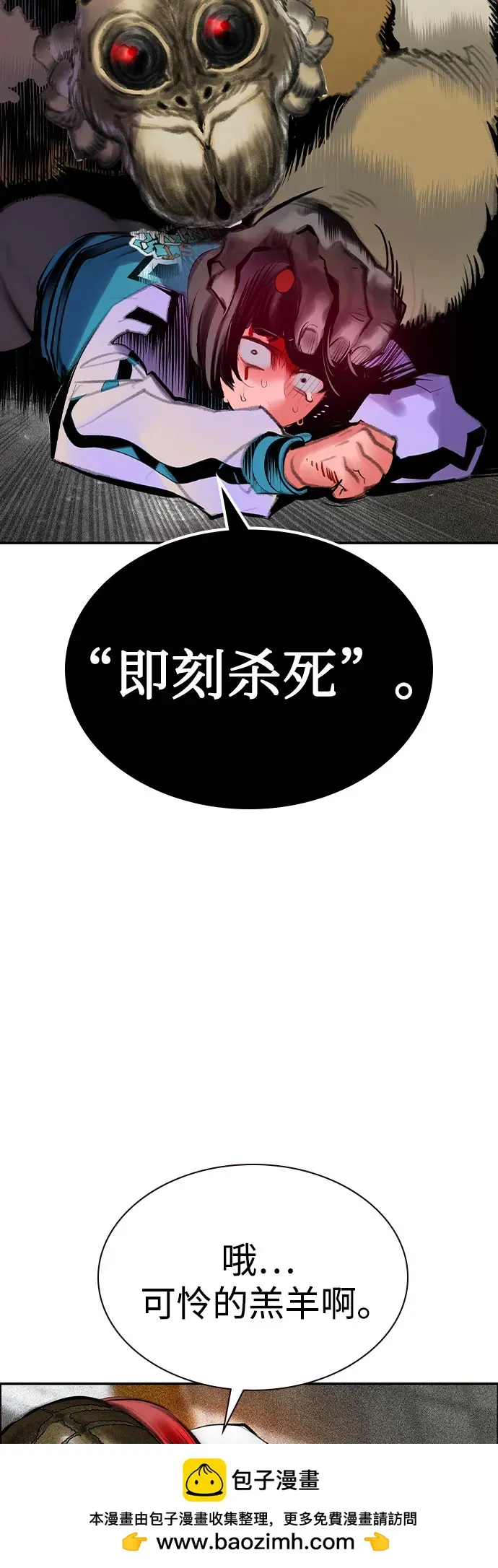 第3季 第65话 第59页