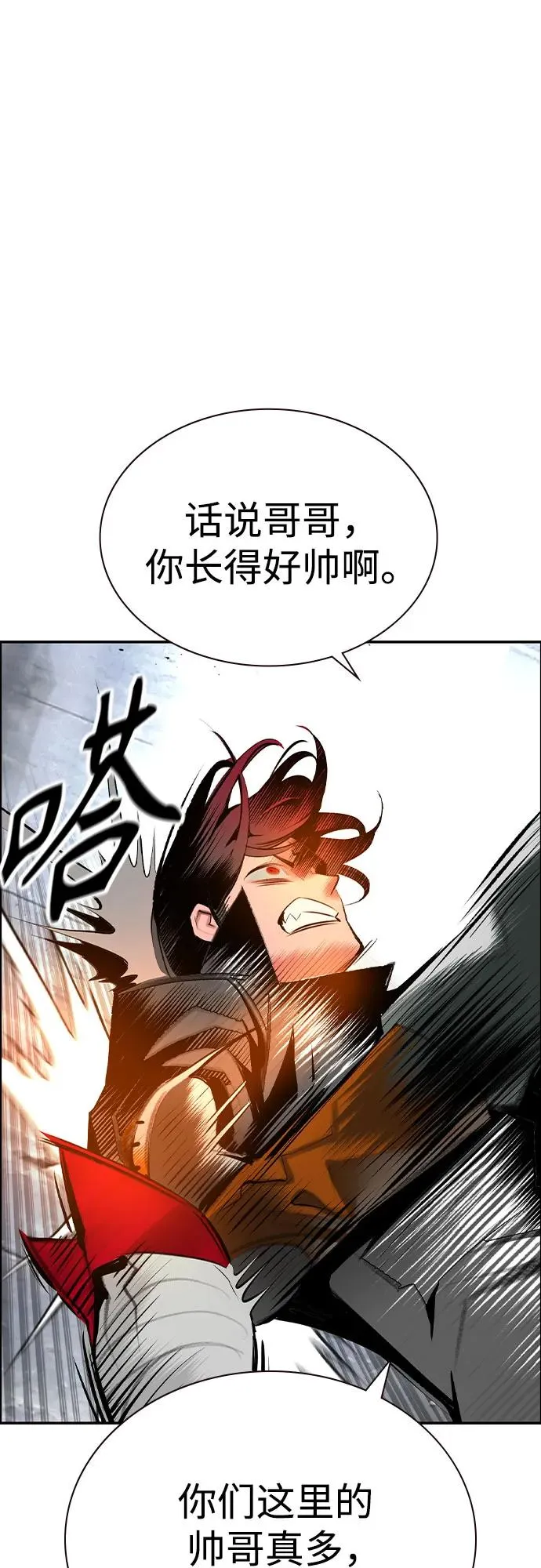 第3季 第65话 第63页
