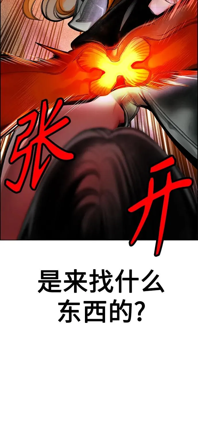第3季 第65话 第71页