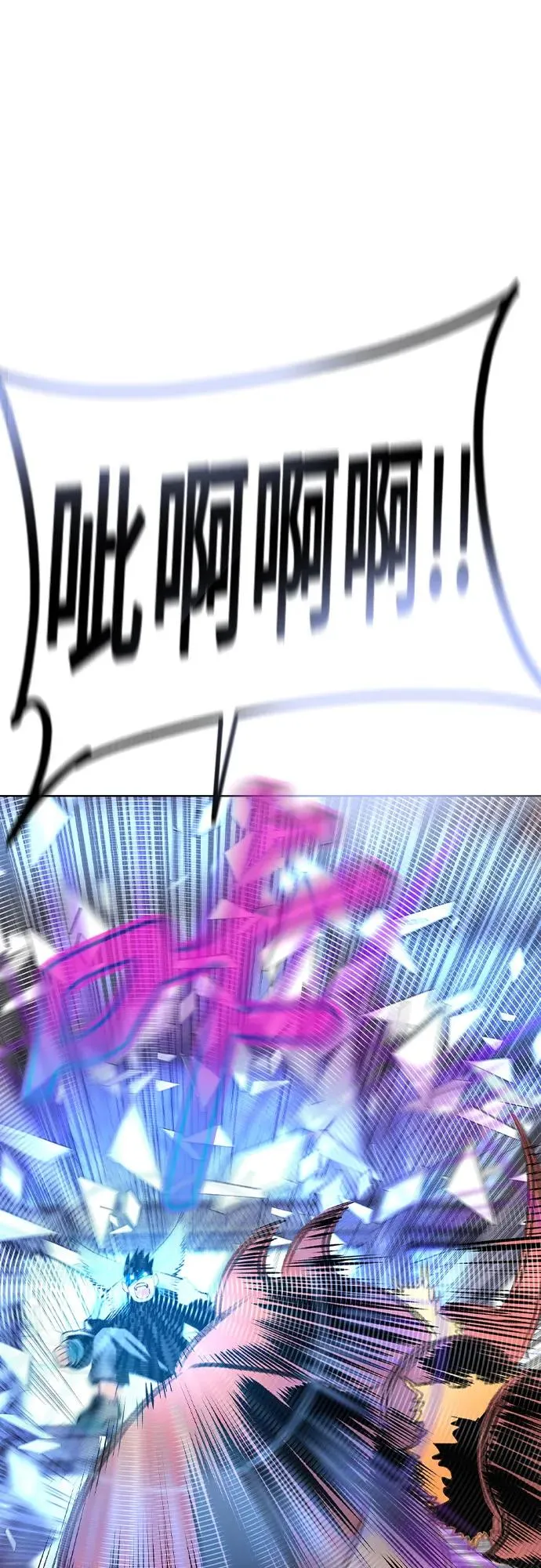 第3季 第66话 第10页