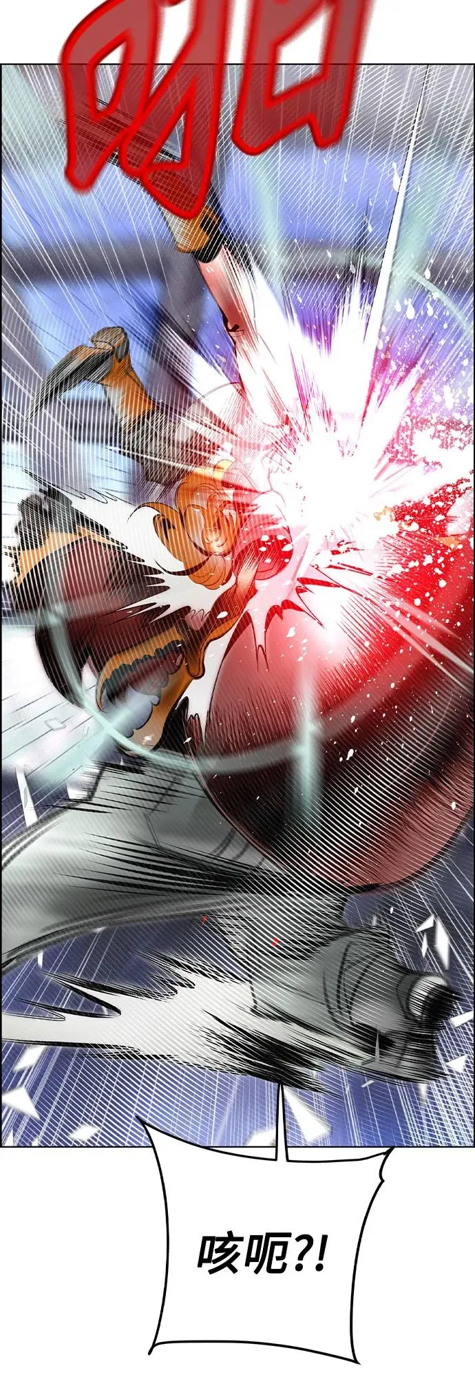 第3季 第66话 第14页