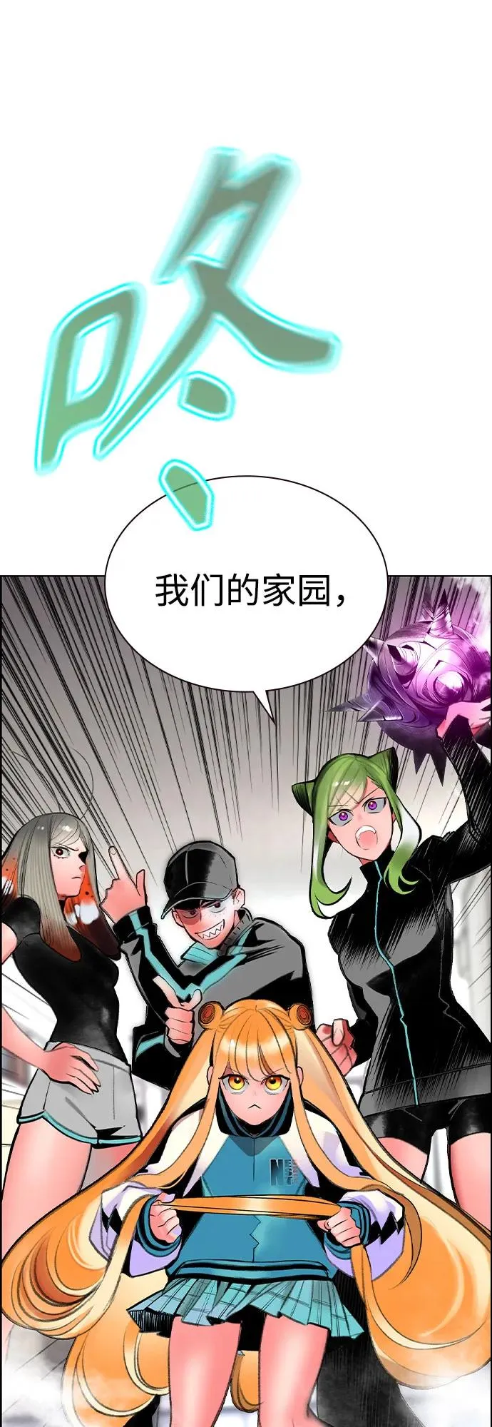第3季 第66话 第17页