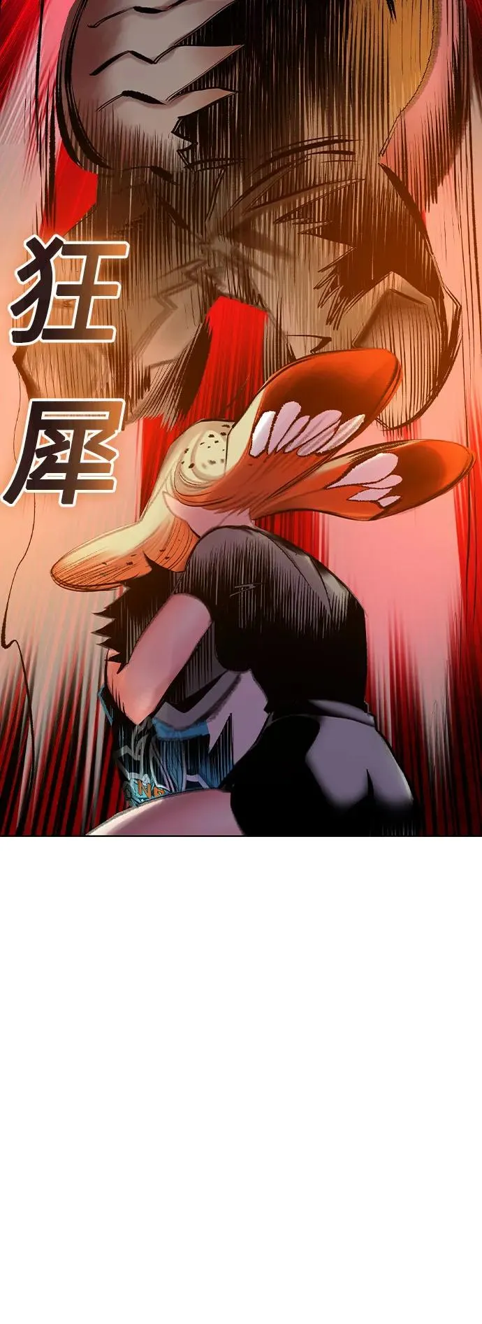 第3季 第66话 第29页