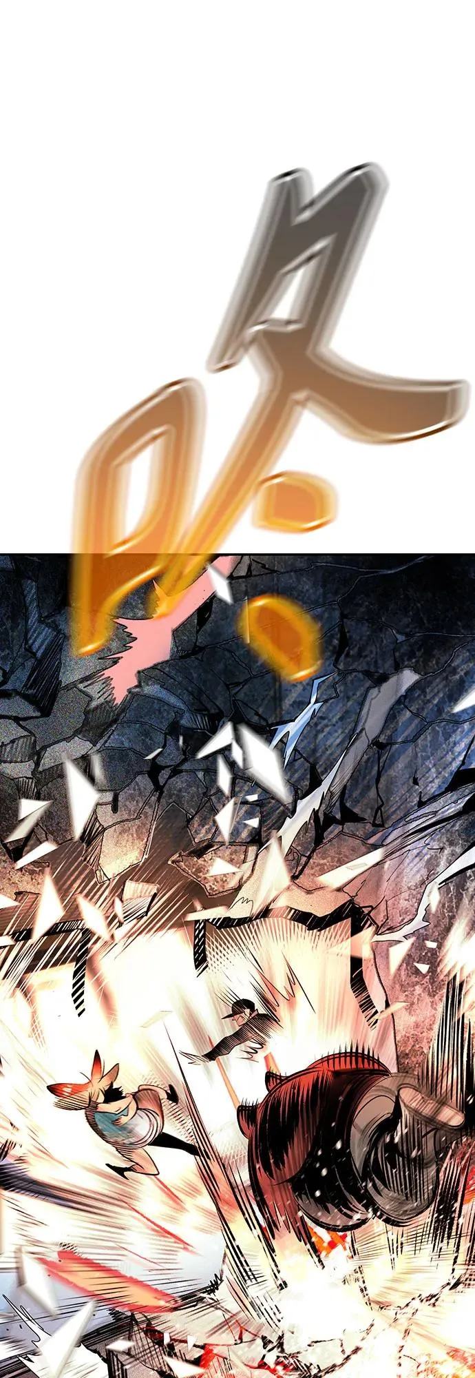 第3季 第66话 第30页
