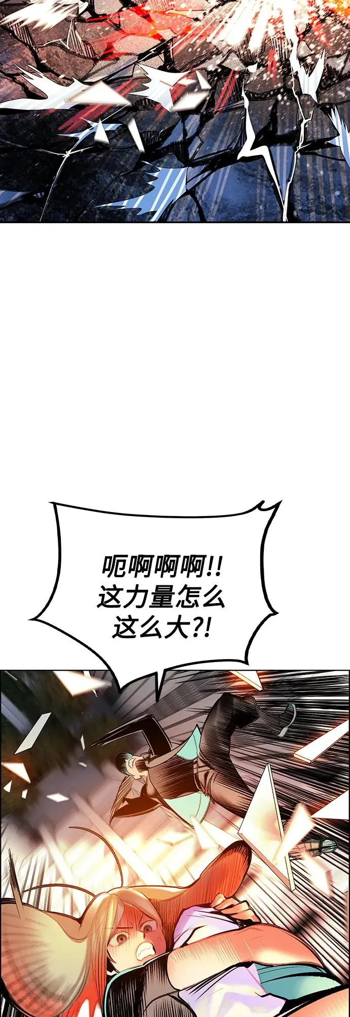 第3季 第66话 第31页