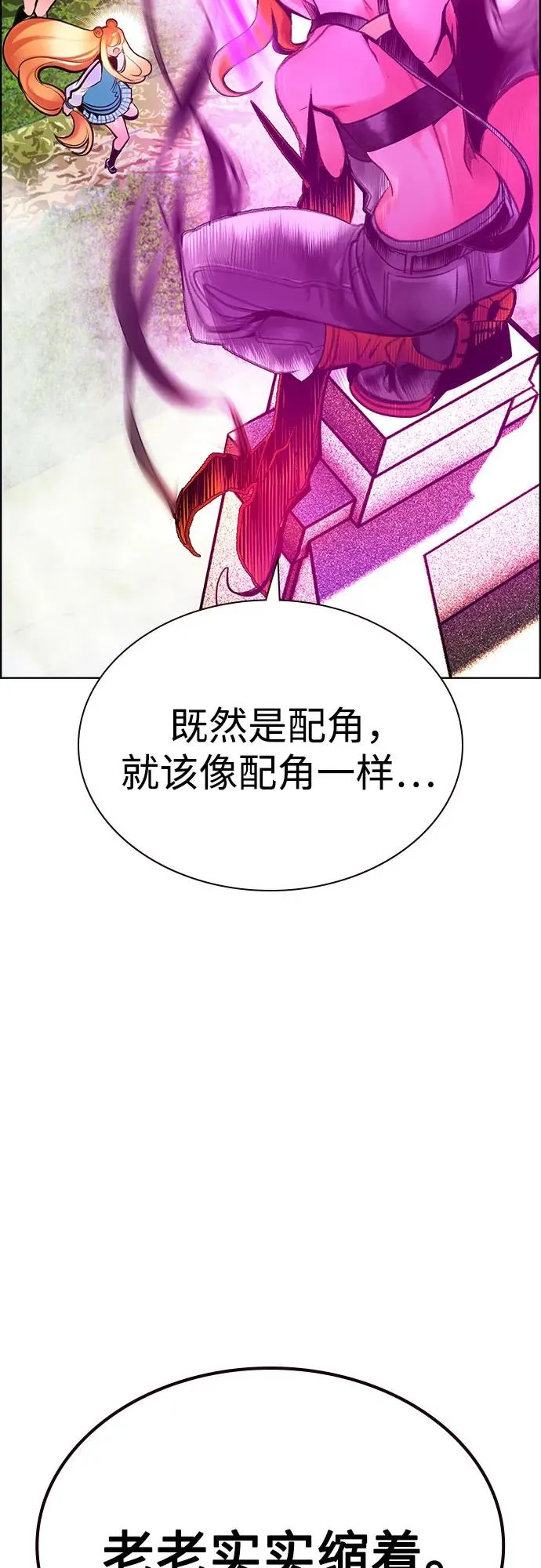 第3季 第66话 第34页