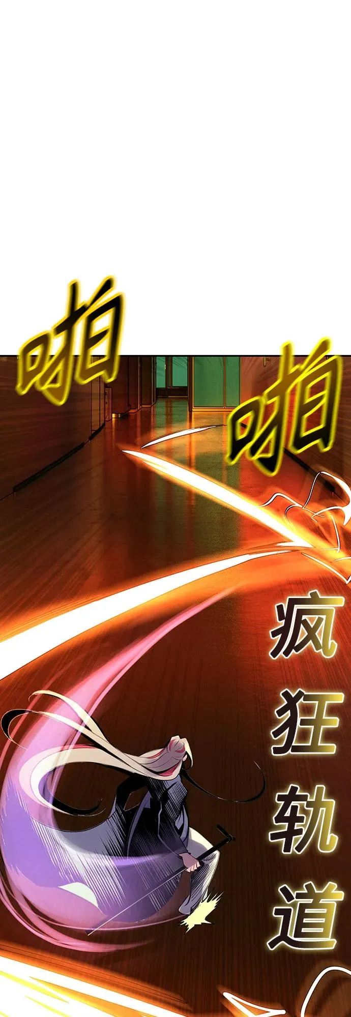 第3季 第66话 第40页