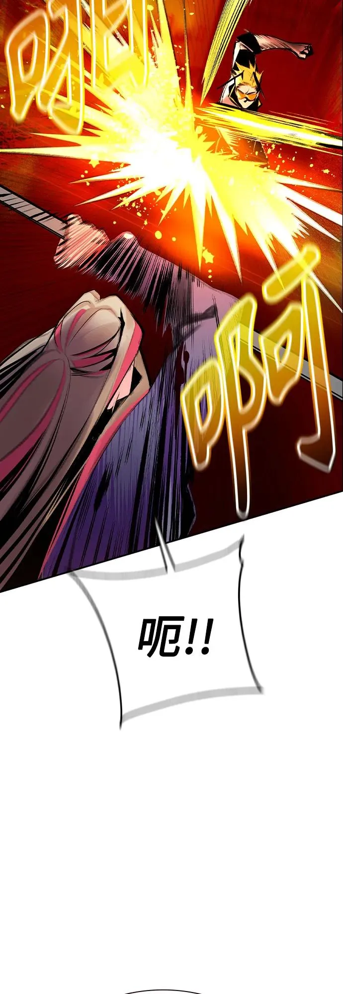 第3季 第66话 第55页