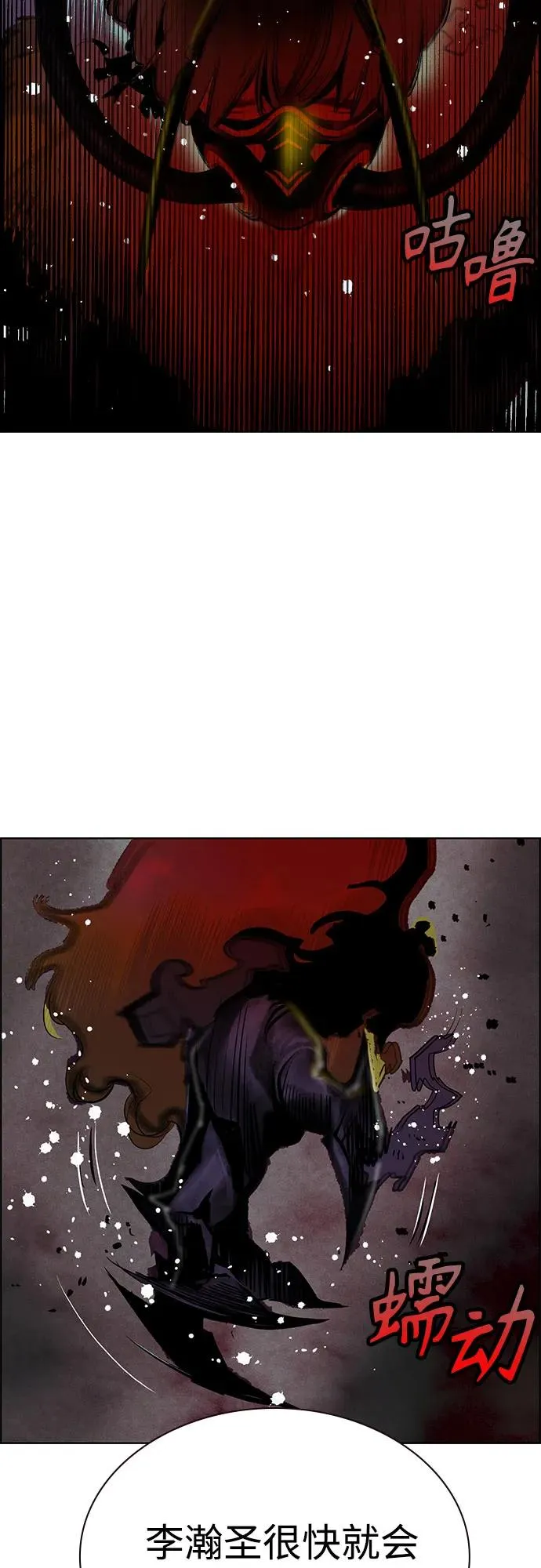 第3季 第66话 第64页
