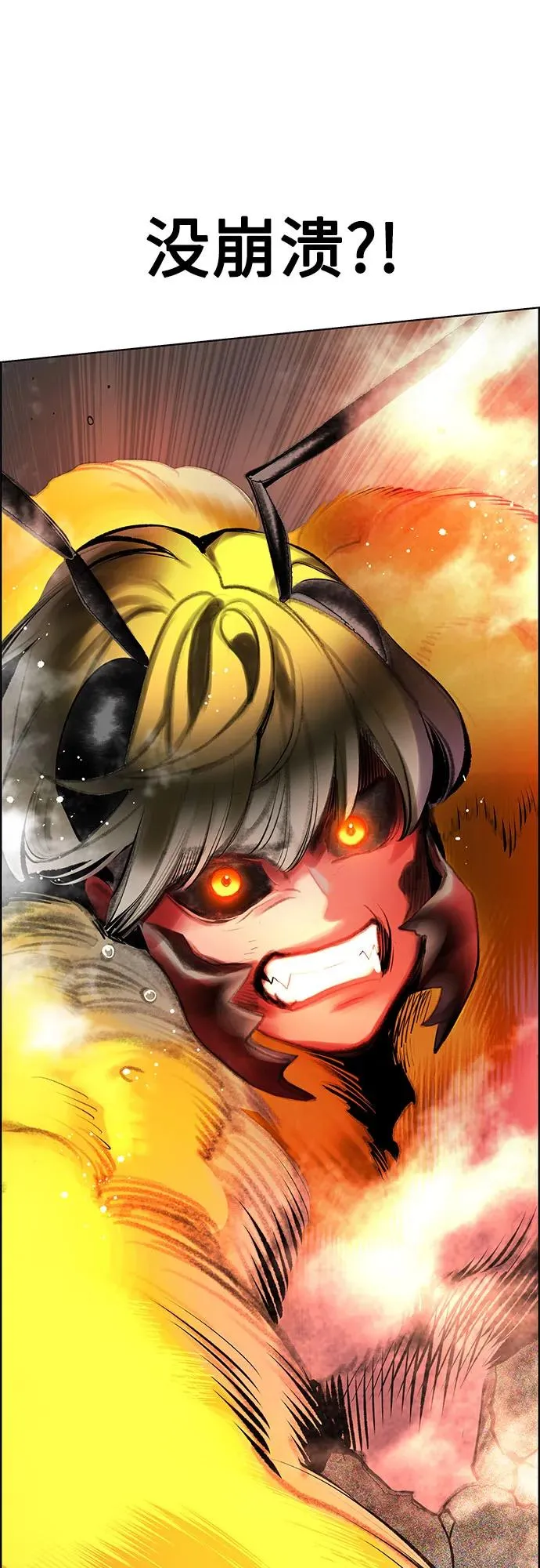 第3季 第66话 第72页