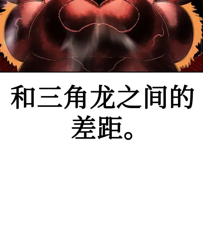 第3季 第66话 第86页