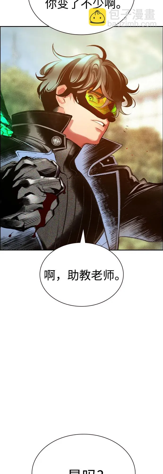 第3季 第66话 第92页