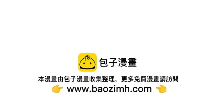 第3季 第66话 第100页