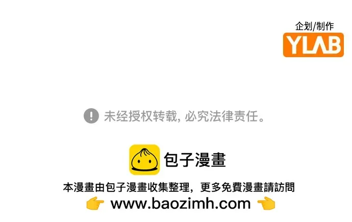 第3季 第66话 第104页