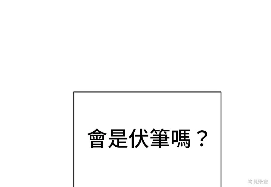 第262话 第1页