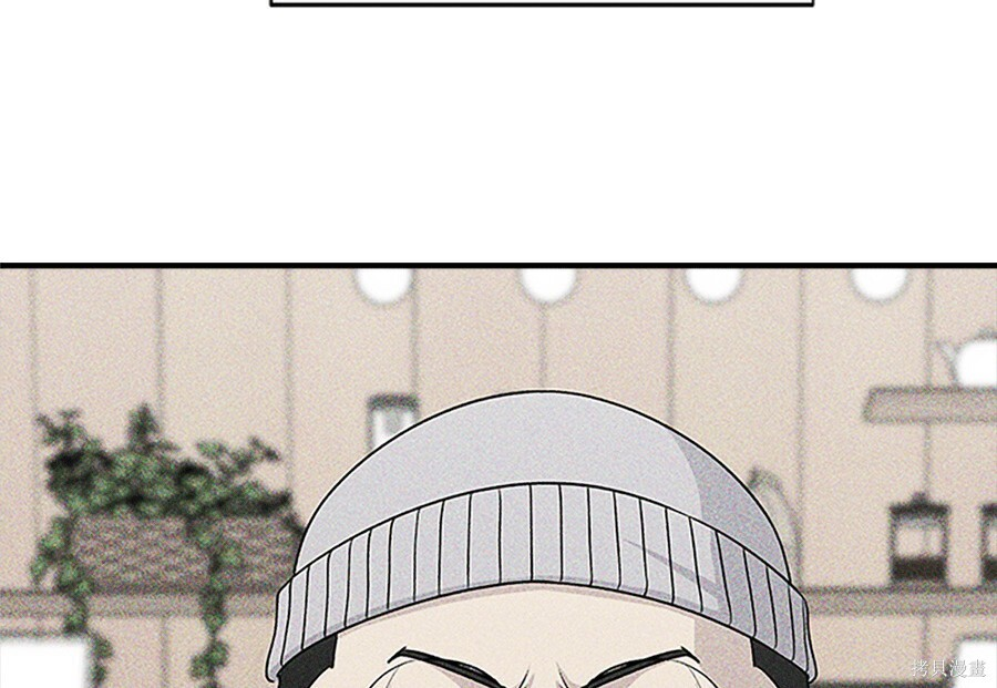 第262话 第2页