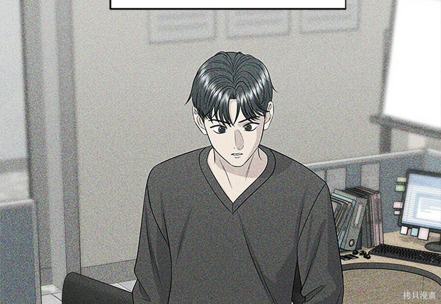 第262话 第7页