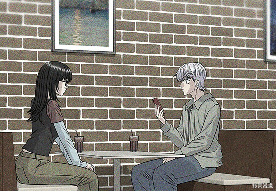 第262话 第11页