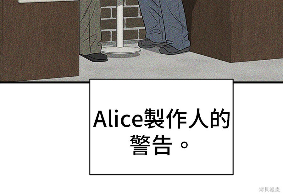 第262话 第12页