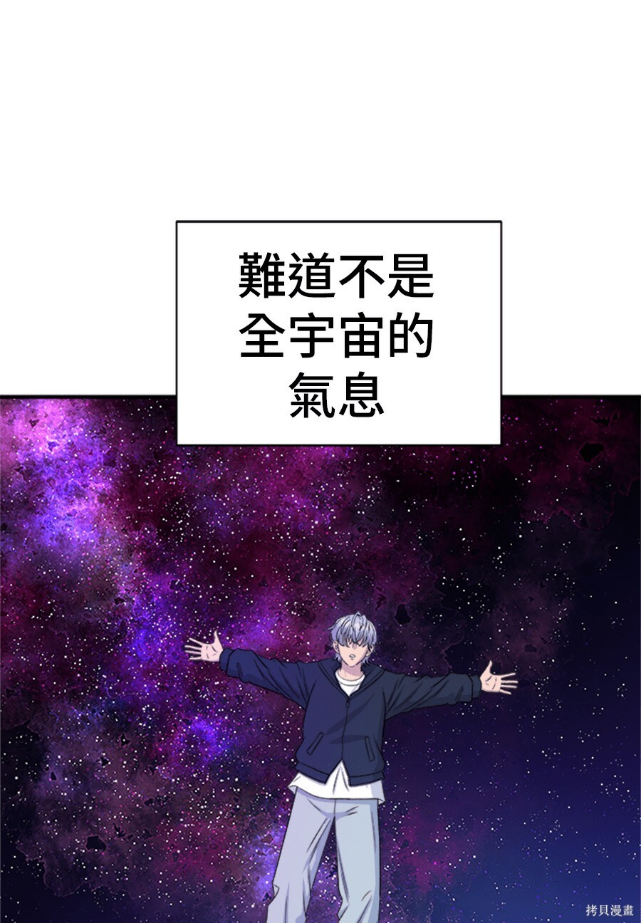 第262话 第15页