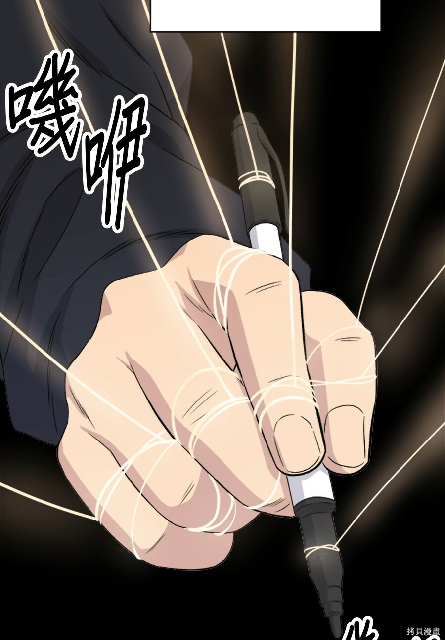 第262话 第17页