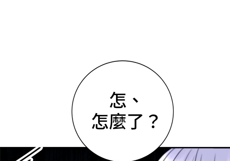 第262话 第22页