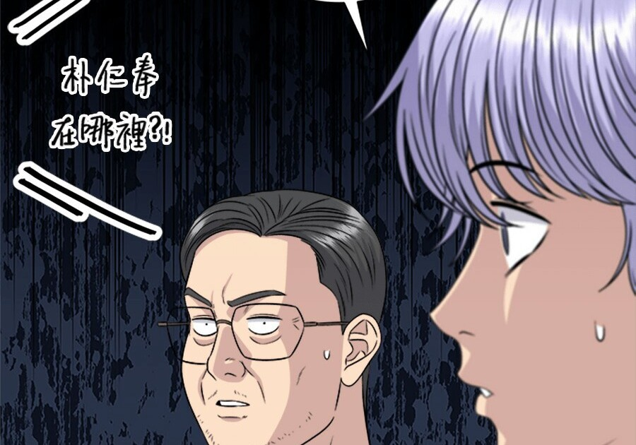 第262话 第23页