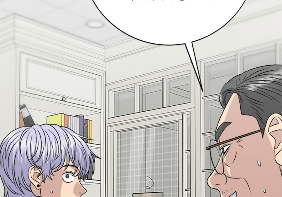 第262话 第27页