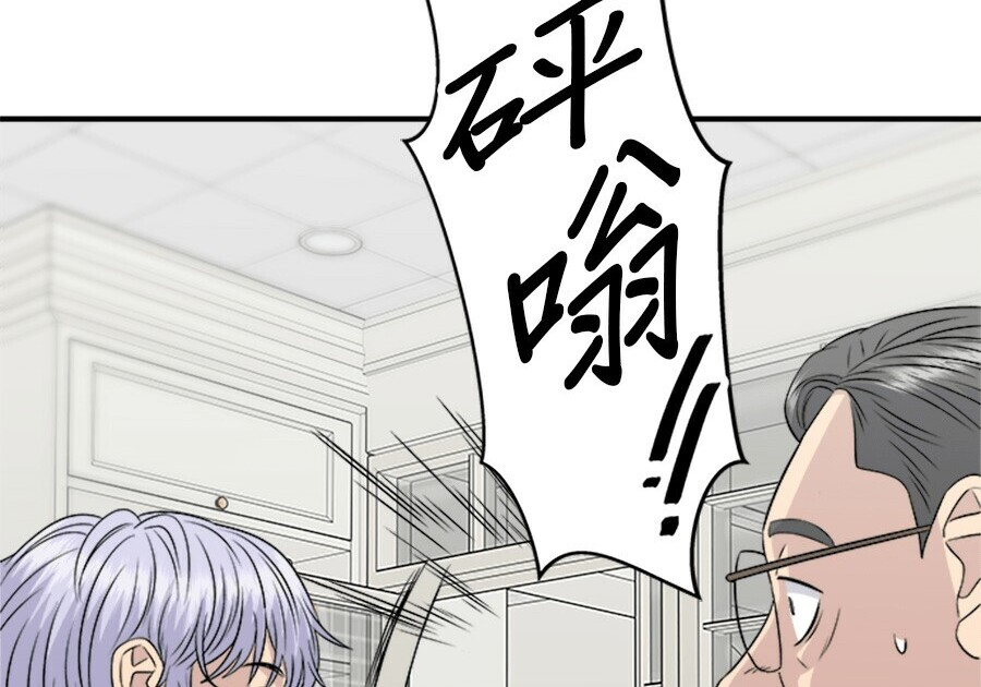 第262话 第31页